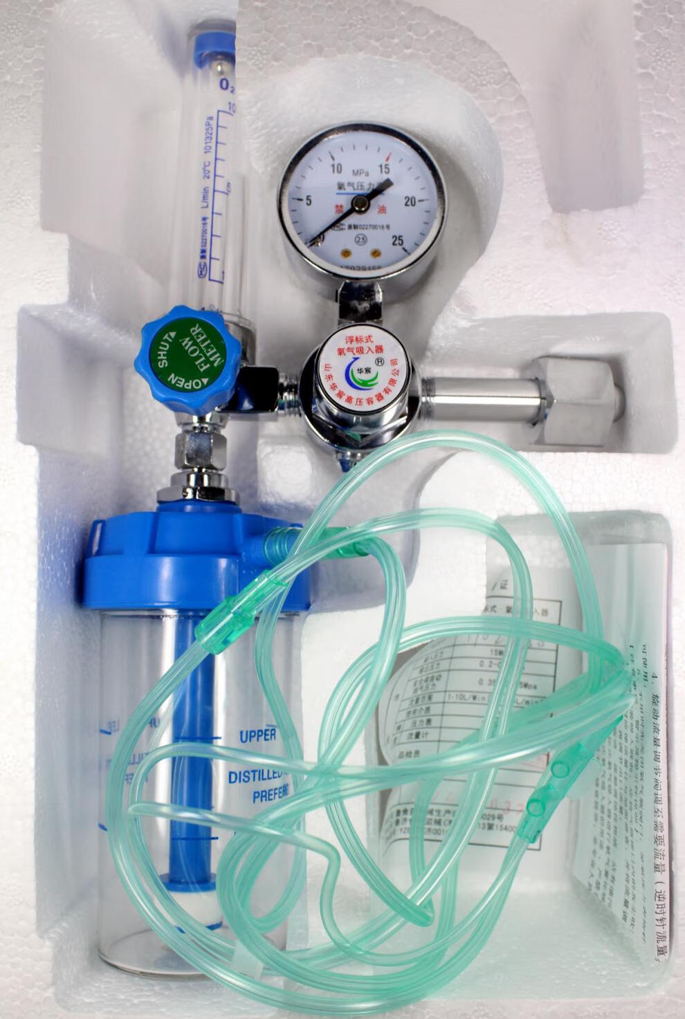 jd健康医用氧气表氧气瓶吸入器家用流量压力表减压阀黄铜部件吸氧管2