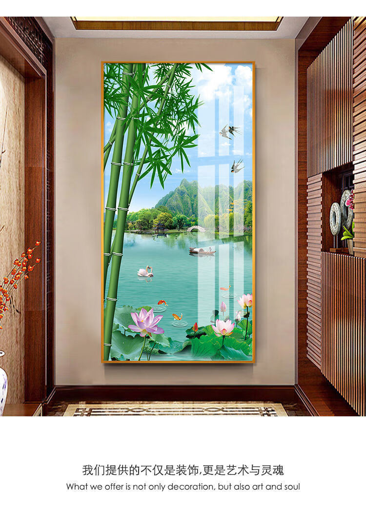 玄关装饰画竖版走廊入户山水画风水画过道新中式办公室挂画竹报平安