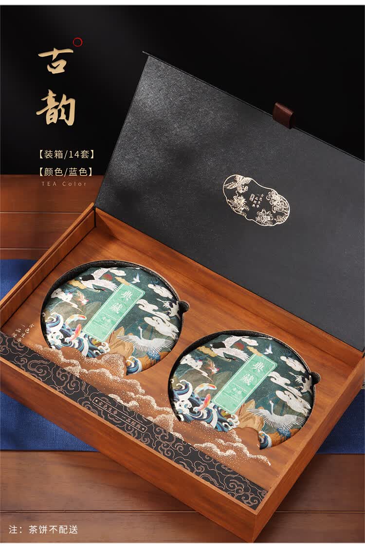 大益普洱茶礼盒空盒 普洱茶礼盒空盒春节357克双饼茶叶包装盒大益普洱