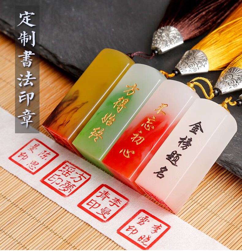 印章定刻书法印章篆刻姓名定做个人签名字章私人刻章盖章印章定制白玉