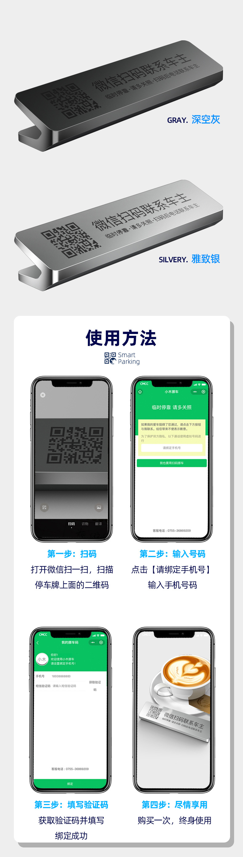 包含如何生成临时手机号码的二维码呢苹果13的词条 包含如何生成临时手机号码的二维码呢苹果13的词条