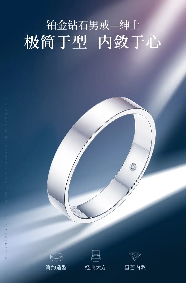七夕礼物crd克徕帝钻戒铂金钻石男戒钻石戒指婚戒男款钻戒we系列下单