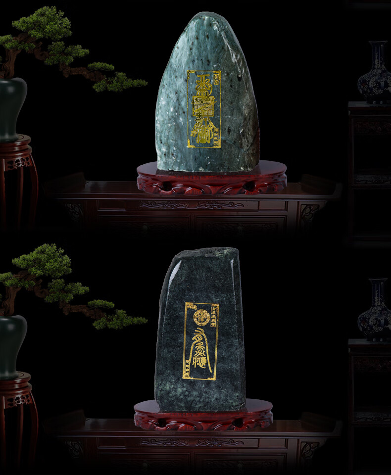 泰山石敢当摆件天然墨玉原石玉石雕刻工艺品室内外风水石头 补缺角化