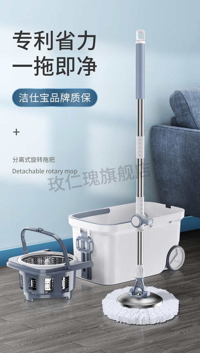 2022新款洁仕宝免手洗拖把旋转拖把免手洗家用地拖地神器一拖墩布净