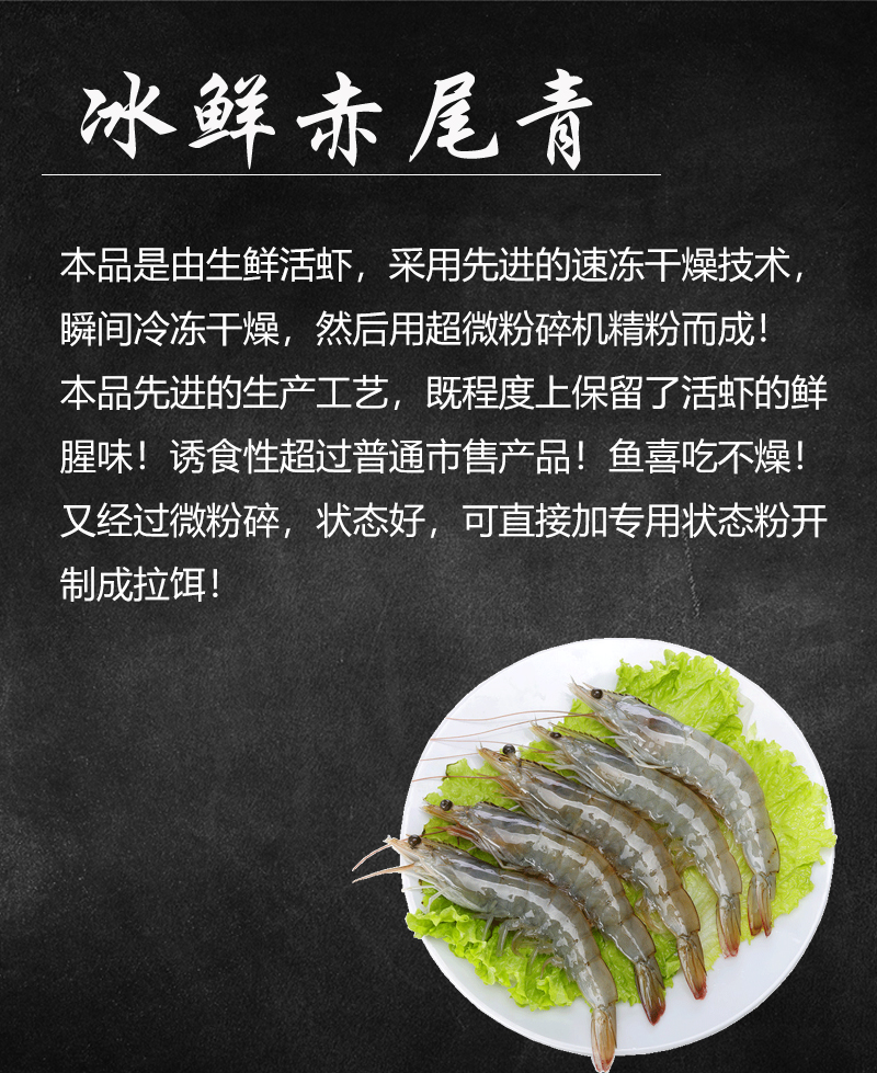 化氏老鬼官方同款冰鲜虾肉粉赤尾青黑坑鲫鱼鲤鱼散炮米饭虾饵伴侣拉饵