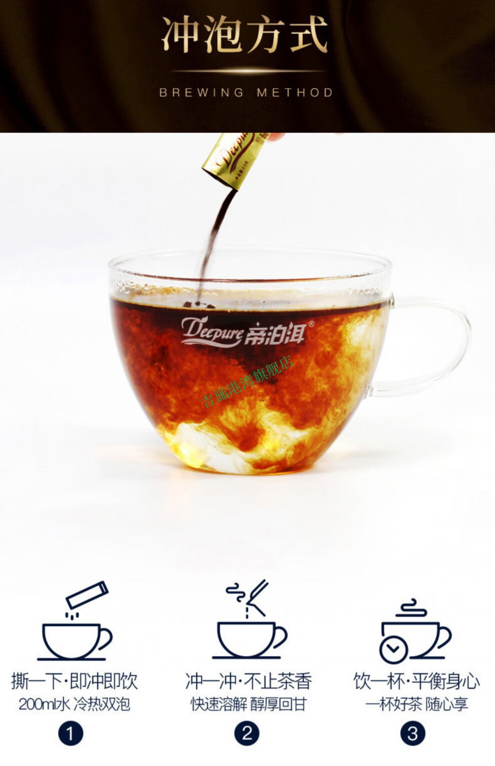 帝泊洱即溶普洱茶珍糯米香味速溶茶粉冷热泡茶普洱茶蜜解油腻茶粉糯香