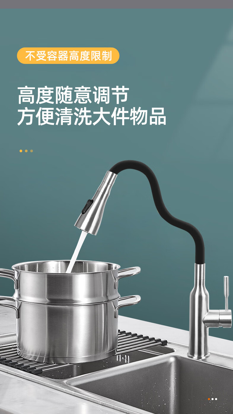 普乐美水龙头配件普乐美厨房水龙头304不锈钢龙头万向水龙头防溅冷热