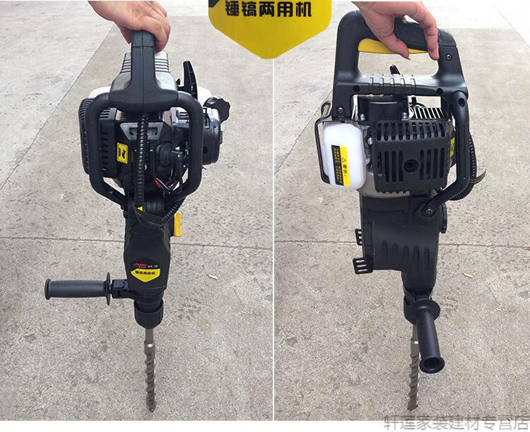 58多功能汽油动力冲击锤气动锤破碎镐钻孔机冲击钻两用挖岩蜜汽油镐