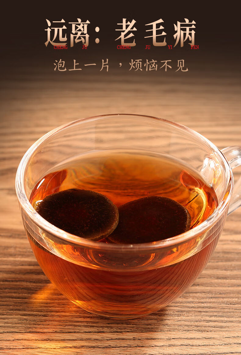 化州橘红果切片正宗20年陈化橘红咽喉肺桔红茶180克180g