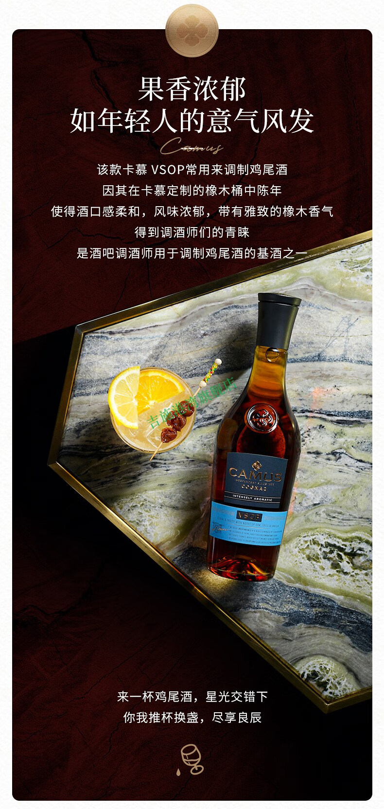 卡慕vsop干邑白兰地700ml礼盒装法国进口洋酒特调琥珀色
