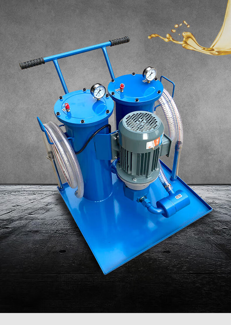 液压油过滤机小型工业用油过滤器移动式双桶滤油车抽油加油机 380伏sl