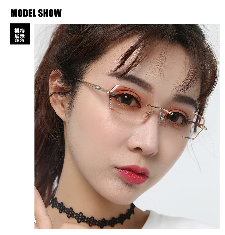 眼镜女无框切边镶钻近视眼镜框架平光镜配眼镜度数 【粉框 渐进粉色