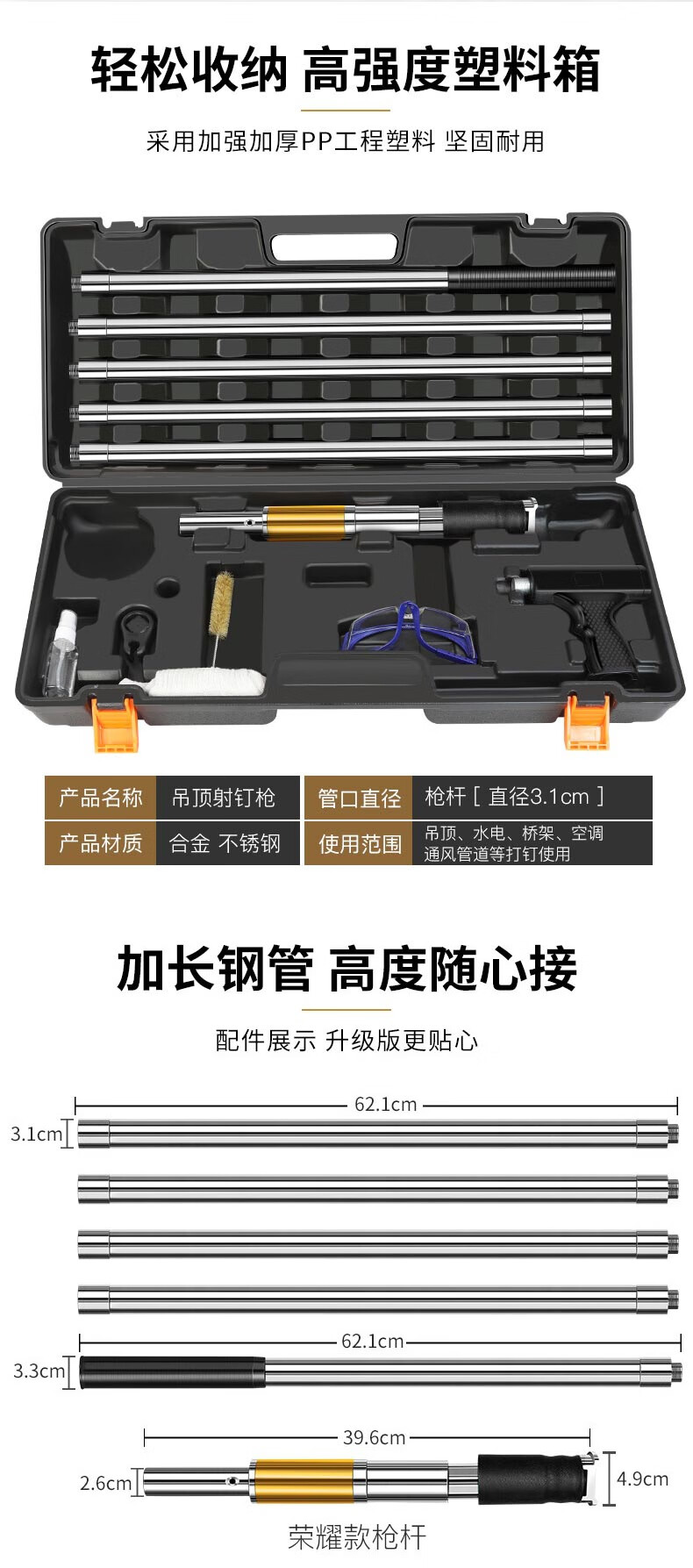 消音吊顶神器射钉枪全自动打钉神器木工装修炮钉枪易锐25管卡钉80个
