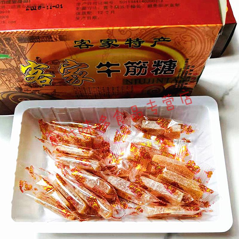 河源特产牛筋糕原味姜糖源绿宝广东传统手工可口糖果点心 120克*1盒