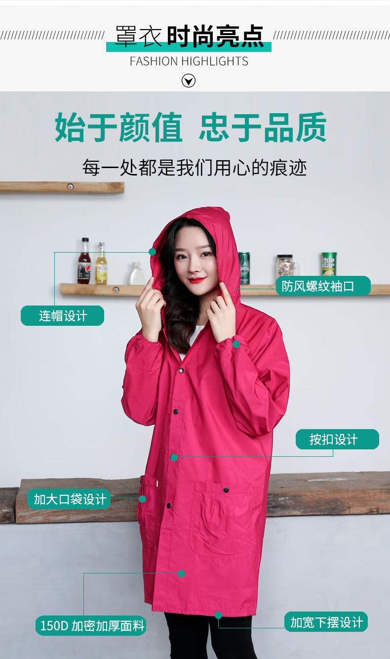 长袖薄款大人时尚罩衣女工作服防水家用厨房防油围裙成人护衣 风衣式