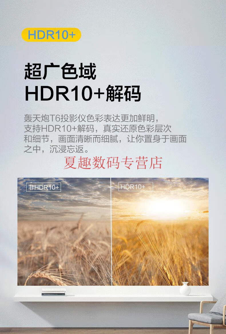 索尼适用轰天炮投影仪t16家用小型便携墙上看电影电视同屏学生宿舍