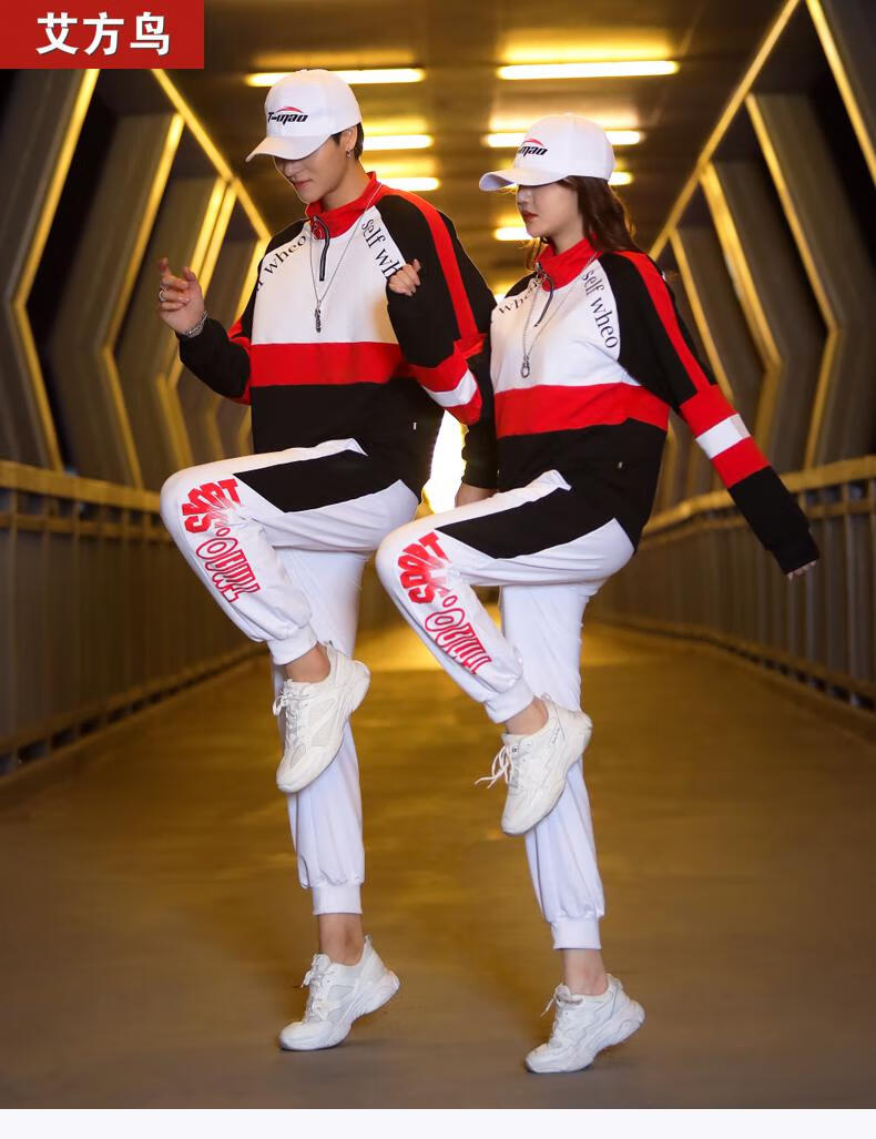纤伽鬼步舞服装新款套装时尚曳步舞衣服广场舞舞蹈服男女2020 tc110
