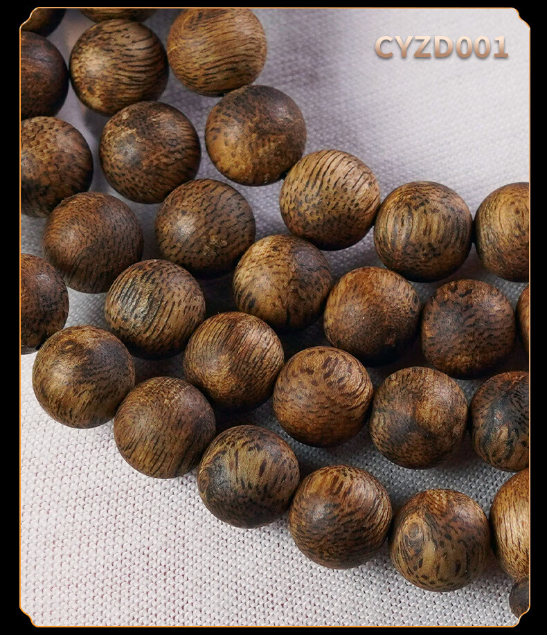 沉香越南芽庄白奇楠108颗】天然老料佛珠手链男女沉香手串 天然沉香