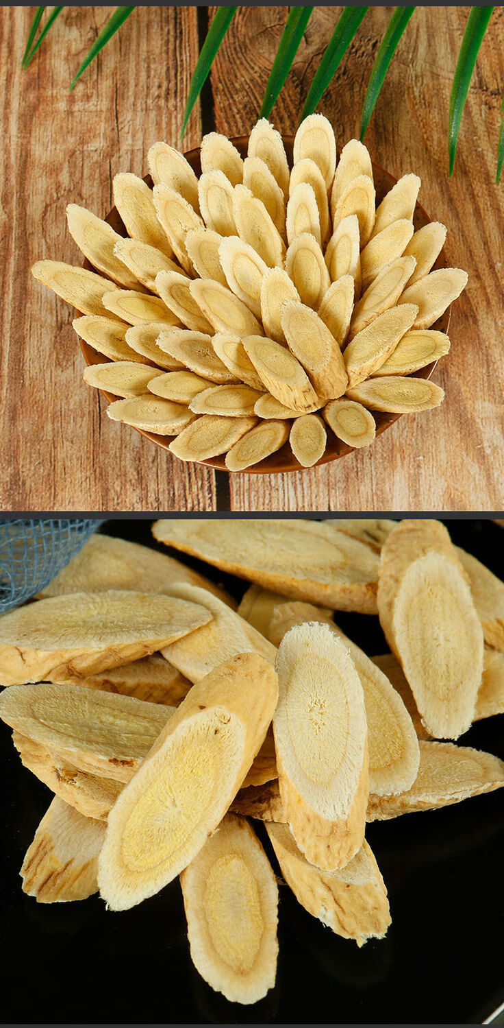 【十五年主根特大黄芪片】甘肃岷县野生黄芪新货无硫北芪片500g 10年