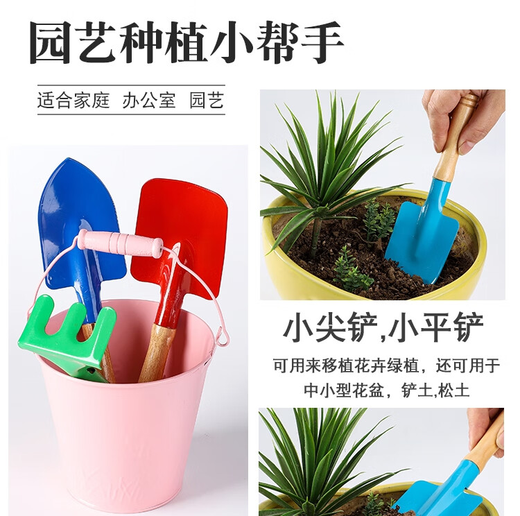 植树工具儿童植树节植树节儿童园艺铲子三件套种植植树工具盆栽铁锹