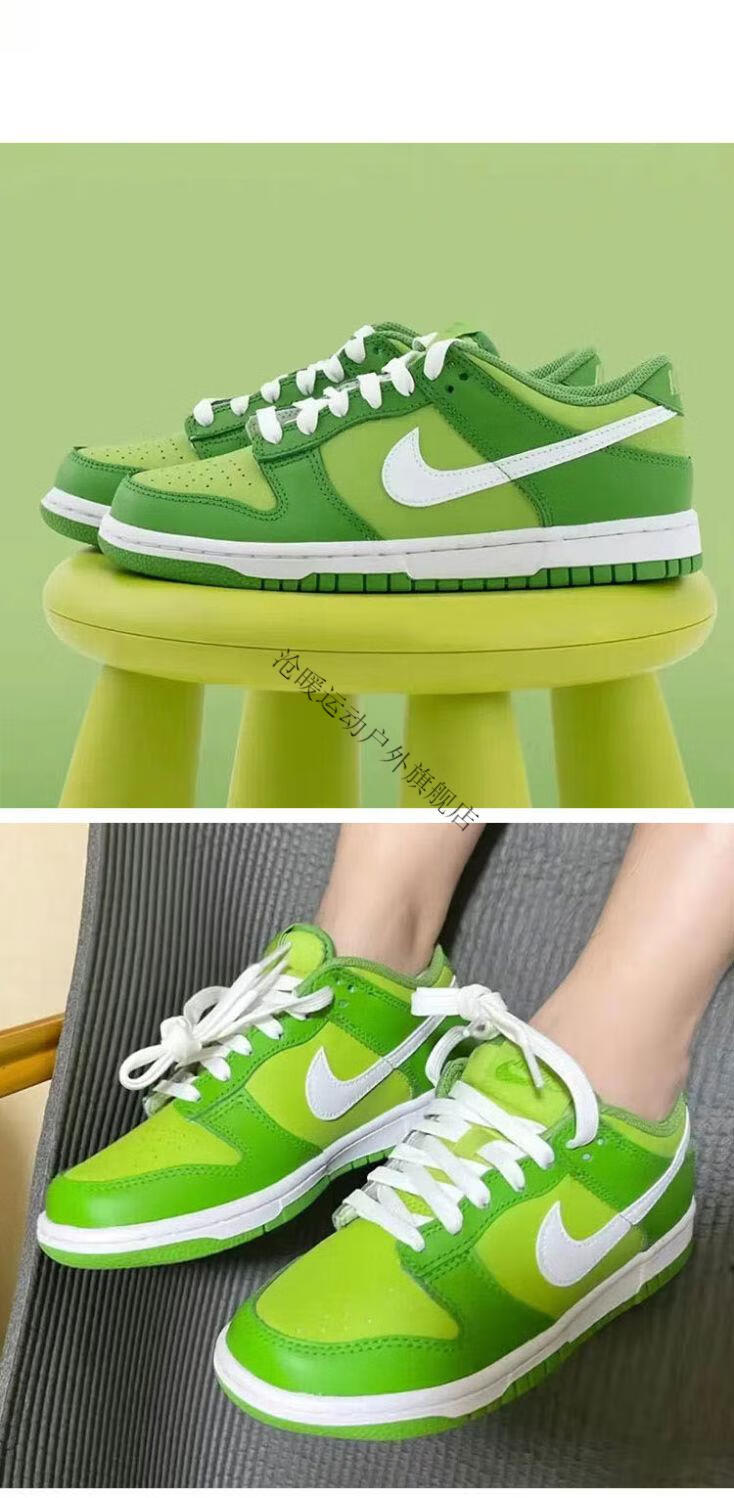 【自营官方旗舰店】dunk low 白绿 低帮复古休闲防滑板鞋官网品牌nike