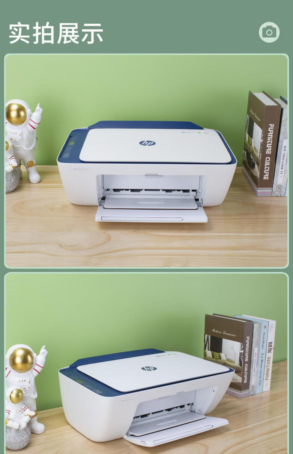 优囹hp惠普2723彩色a4打印机家用小型学生用复印扫描一体机2721连接