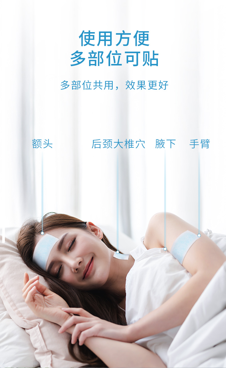 极人冰凉贴同款 南极人冰凉贴降温神器夏天学生军训成人儿童手机散热