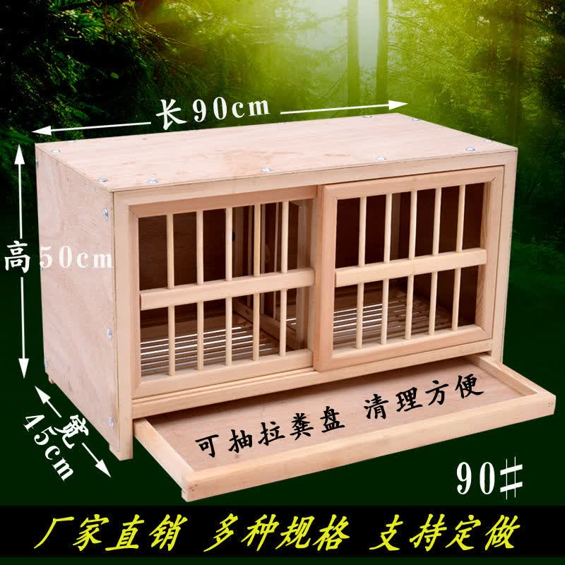 【速发】鸽子巢箱配对笼鸽子笼子家用赛飞巢箱信鸽种鸽配对笼木制鸽笼