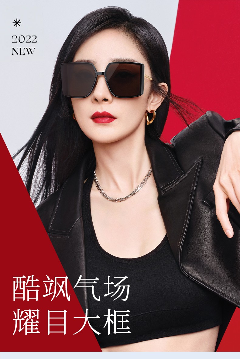 bolon暴龙眼镜2022新品个性太阳镜杨幂同款时尚大框墨镜女bl5066a10