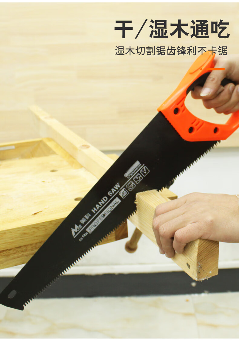 手板锯快速锯树神器手持伐木锯手拉锯子木工工具大全锯木手工锯18寸手