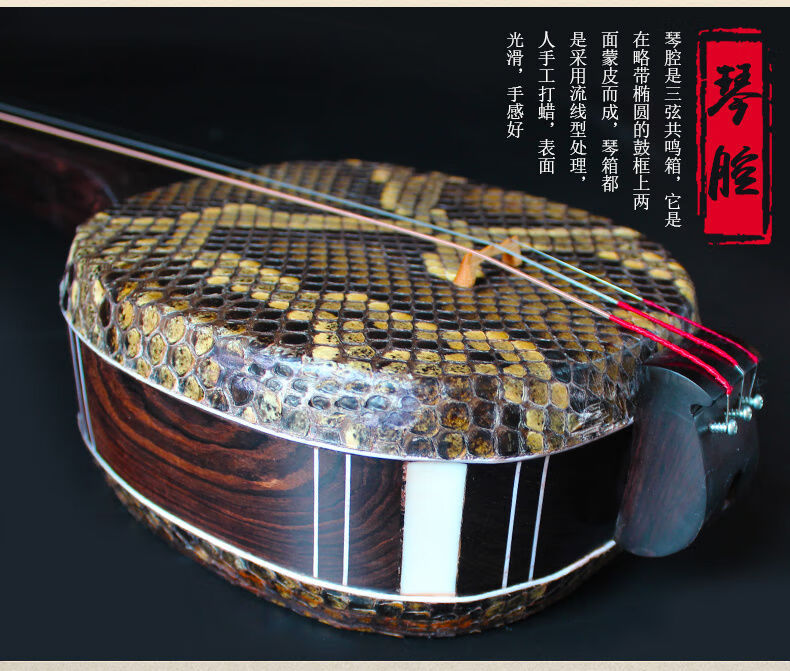 红木三弦 大中三弦小三弦拨片演奏琴 苏州民族弹拨乐器 木中三弦 盒