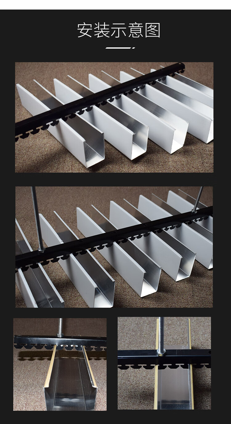 铝方通吊顶u型槽滚涂格栅集成吊顶铝方管吊顶木纹异形型材铝方通样品