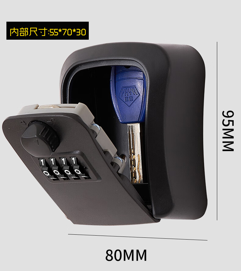 装修密码锁钥匙盒免打孔装修钥匙密码盒门口猫眼工地防盗门上密码锁