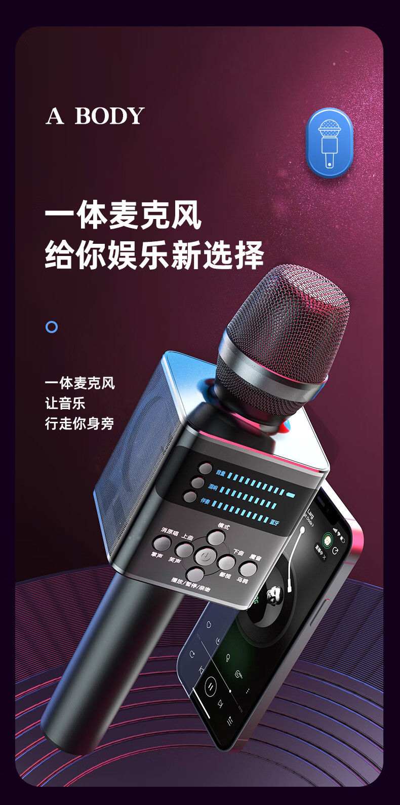 山水f2通用麦克风话筒音响一体手机无线蓝牙录音声卡直播专用设备全套