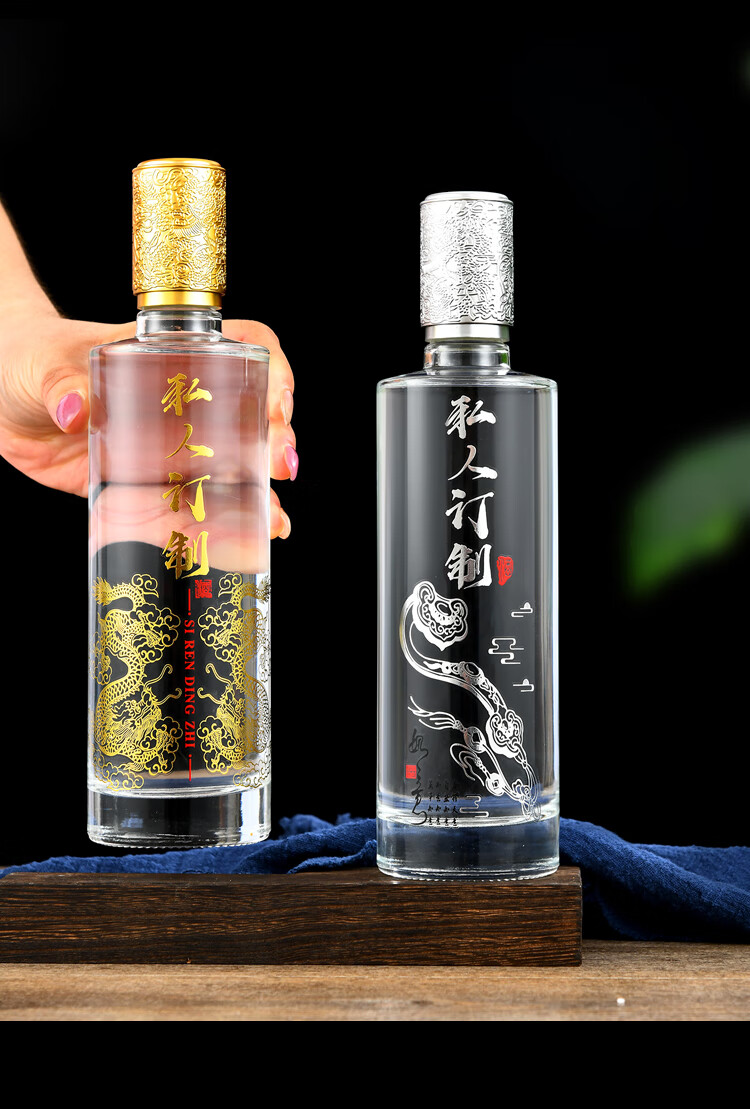 2022新款白酒瓶子好看一斤装玻璃白酒瓶空瓶子500ml高端私人定制喜宴
