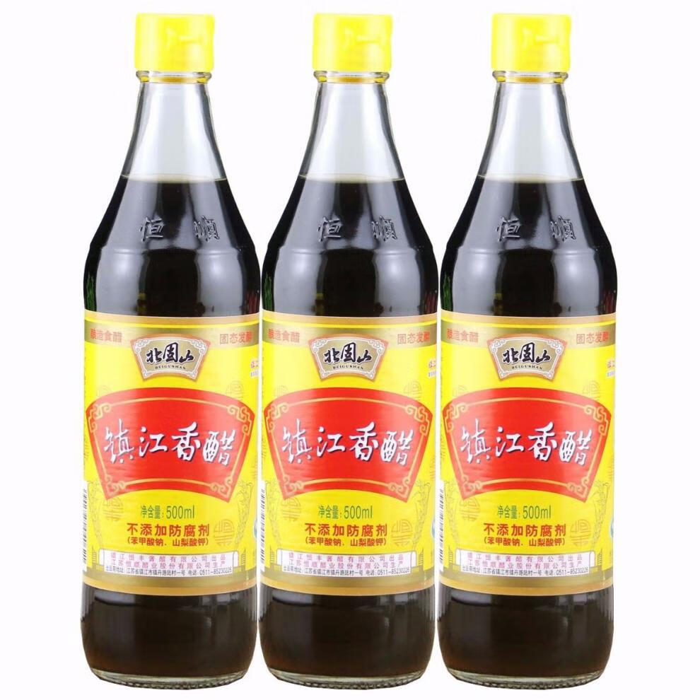 北固山镇江香醋500ml3瓶恒顺镇江粮食醋炒菜烹饪凉拌食用醋调料如图