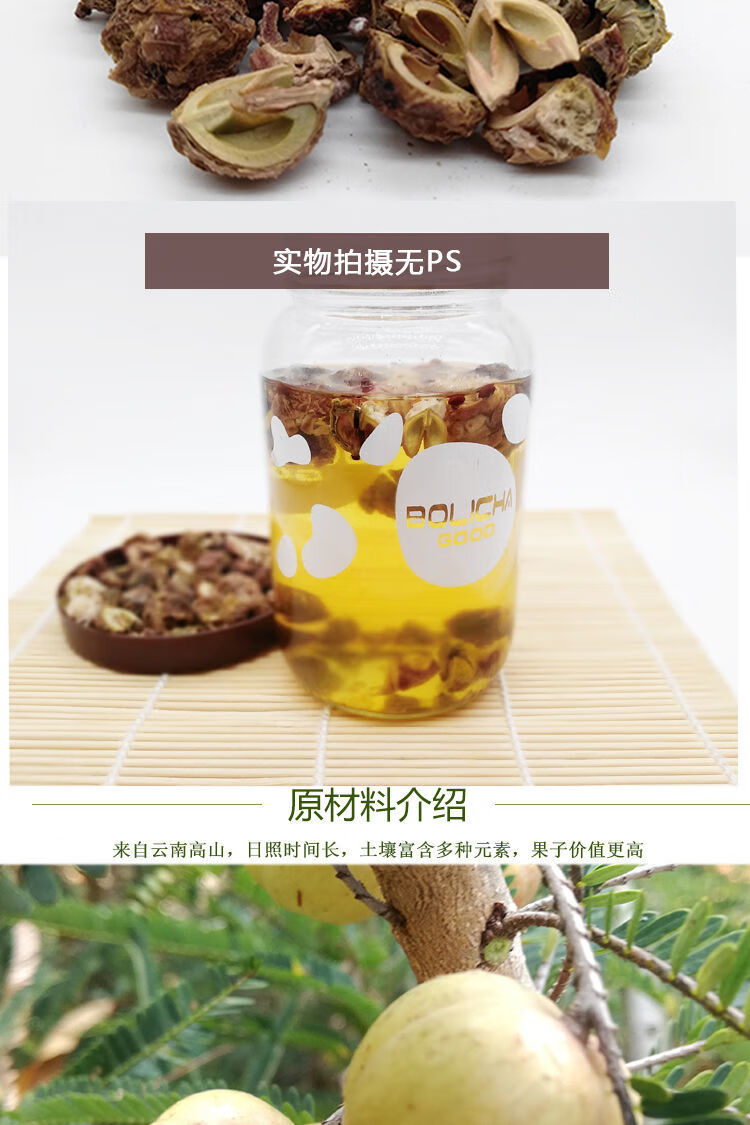 云南特产天然晒干制作滇橄榄干余甘子油甘子散装2斤g