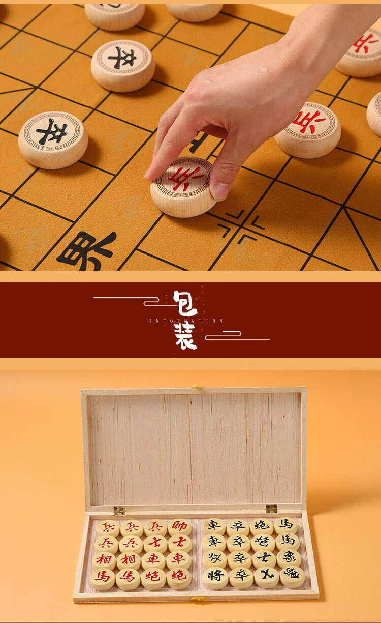 梦浪雅 中国象棋儿童实木大号像棋套装成人折叠棋盘学生培训木质家用