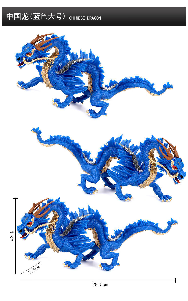 中國神龍動物模型玩具 五爪金龍藍龍鳳凰大金龍生肖龍模型神孩子 超大