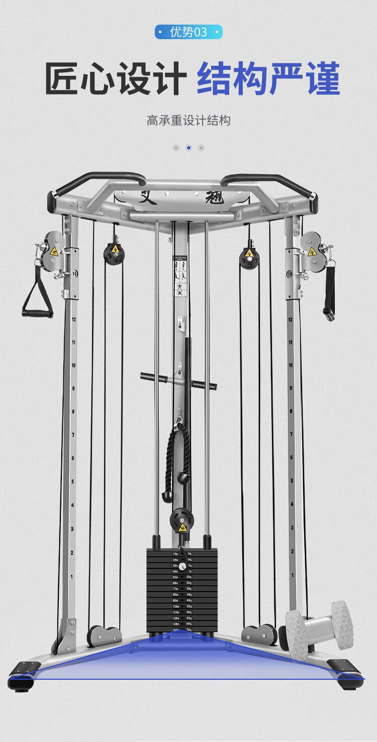 龙门架综合训练器单边飞鸟综合训练器小龙门架家用多功能高拉划船夹胸