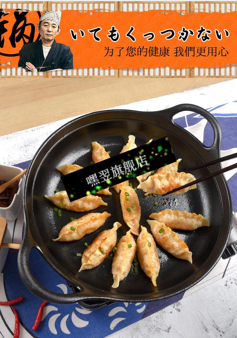 煎鱼锅平底锅铸铁锅不粘锅生铁老式家用无涂层电磁炉燃气灶加厚烙饼煎