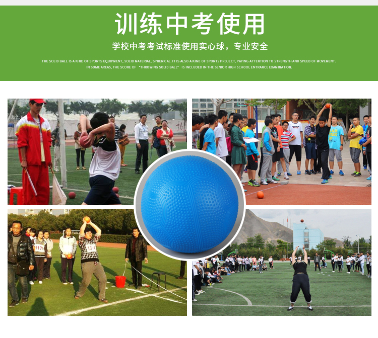 实心中考标准体育训练器材1/2/3公斤男女橡胶铅球比赛初中生小学生