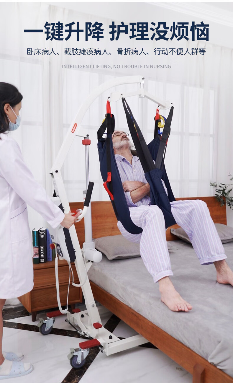 佳康顺电动移位机家庭护理老人残疾瘫痪病人转移器卧床移动起吊机插电