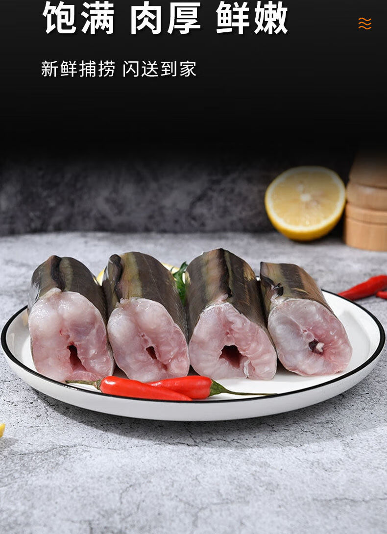 新鲜鳗鱼段现捕鲜切海鳗鱼整条鳗鱼鲜切新鲜海捕冷冻水产批发 腾旺纳