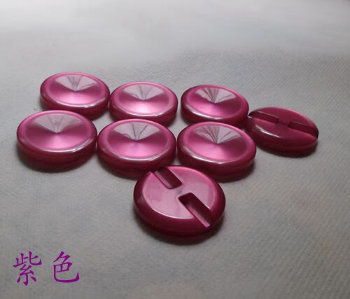 有机纽扣30mm多色有机玻璃珠光透明纽扣扣子专卖七八十年代老款钮扣