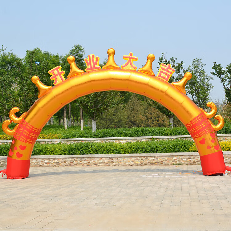 新款2020新款充气婚庆拱门金色皇冠气拱门开业庆典气模欧式婚礼彩虹门