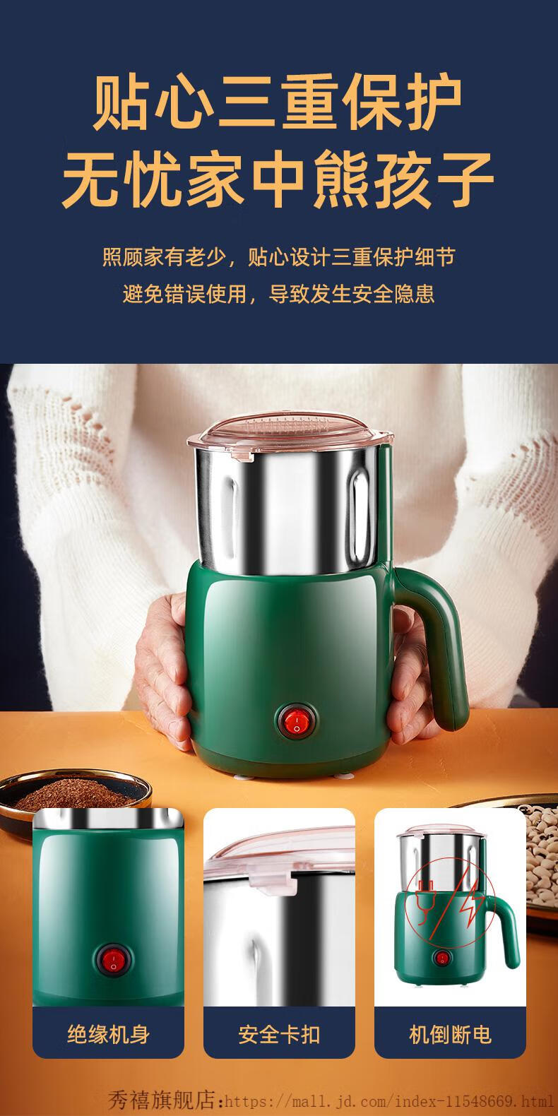 德国艾姆希amc打碎机磨粉机家用小型细粉碎机打碎机破碎机干磨机中