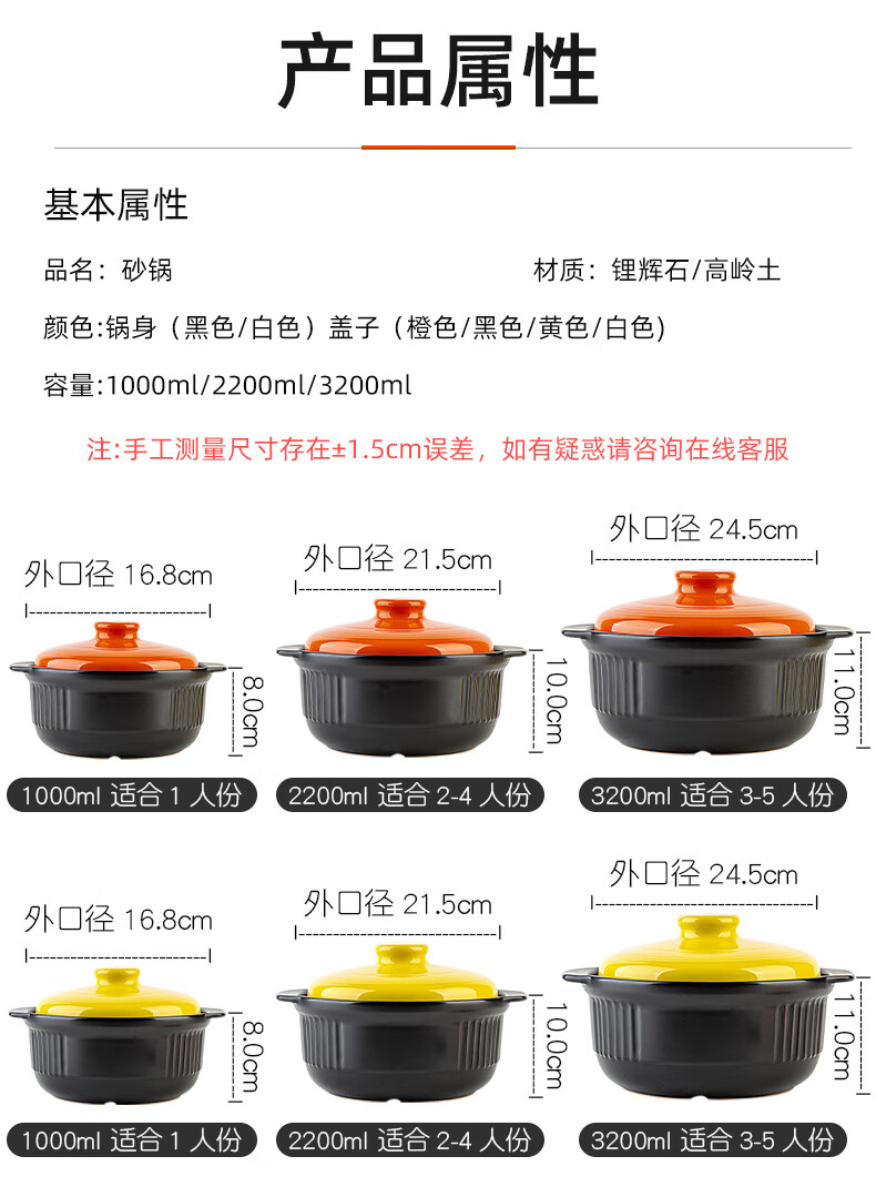 砂锅炖锅家用耐高温干烧不裂沙锅燃气陶瓷锅汤煲石锅 黑色3200ml 小锅