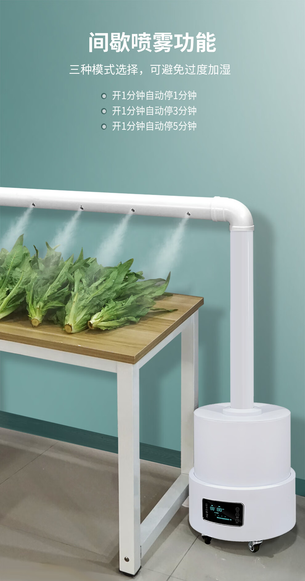 浩奇回潮机加湿器工业大雾家用客厅车间仓库果蔬保湿机 四核智能版