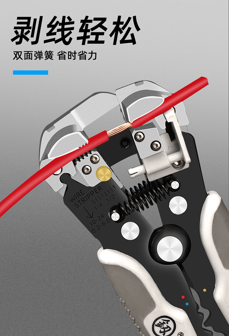 釰牌 福冈工具全自动剥线钳多功能电工万用级电缆鸭嘴剥皮压线钳子釰